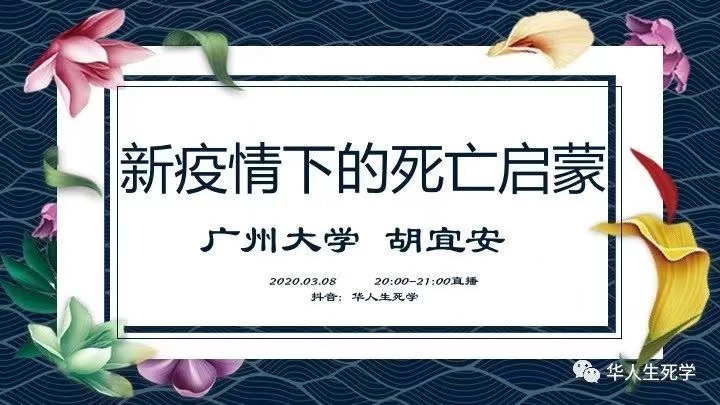 第二期