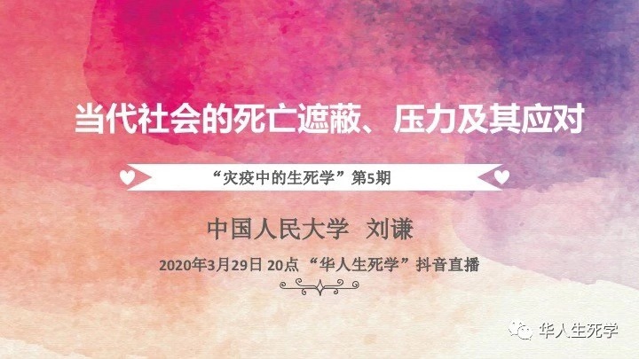第五期