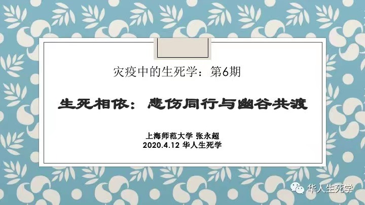 第六期