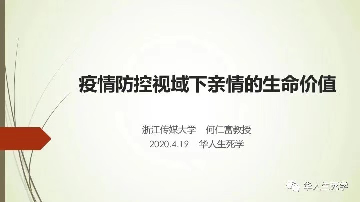 第七期