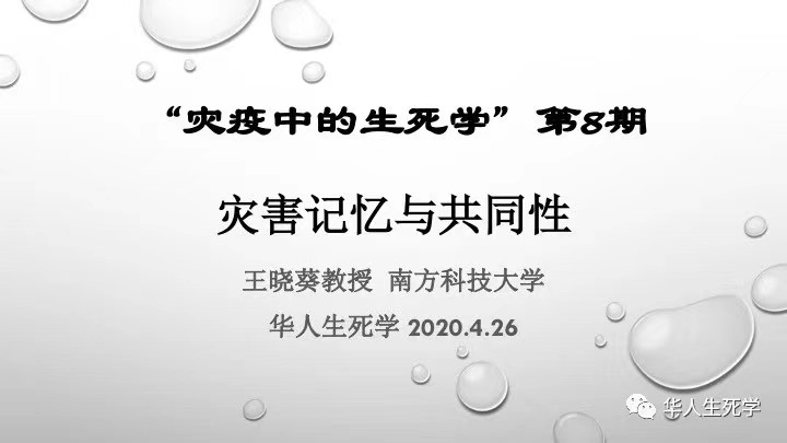 第八期
