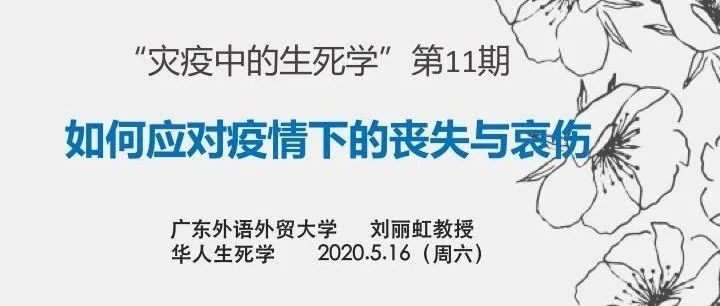 第十一期