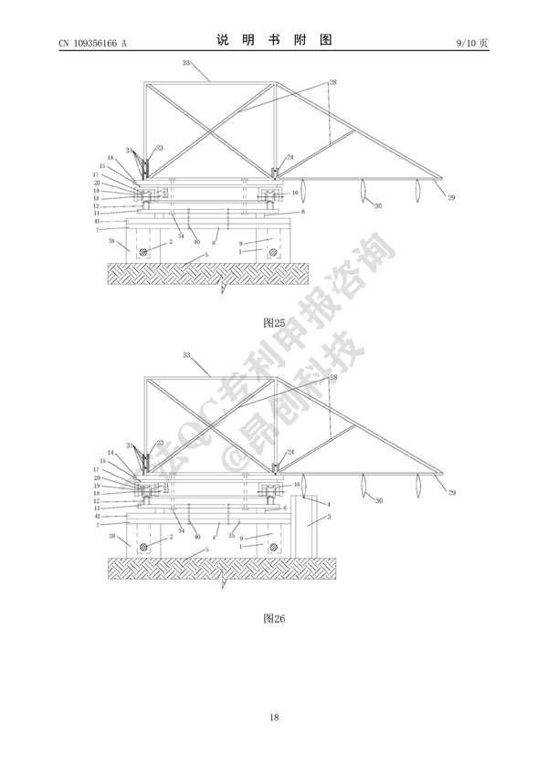 CN201811313082_FullTextImage_18.jpg