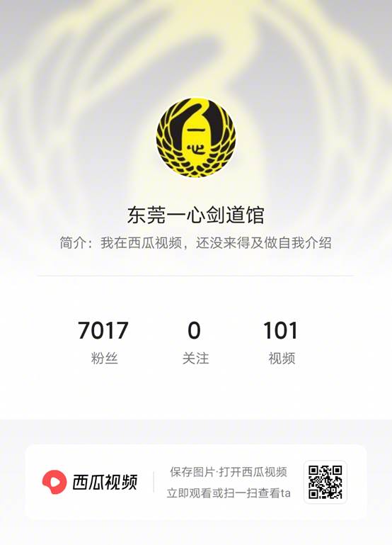 西瓜视频