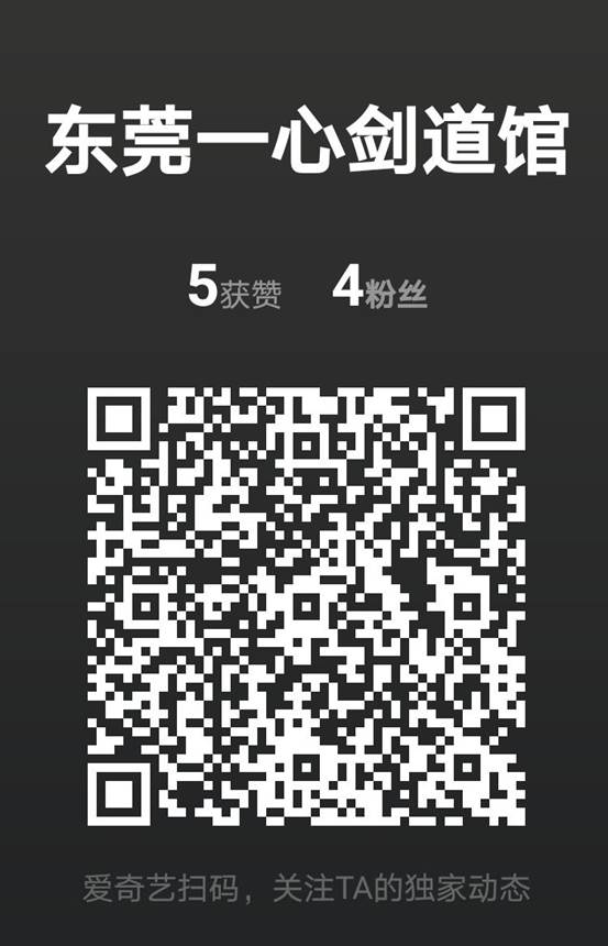 爱奇艺