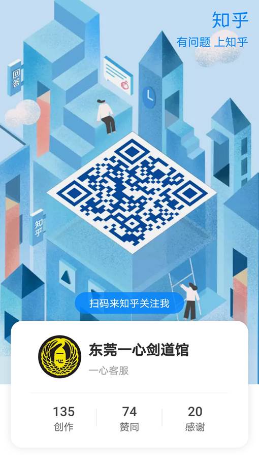 知乎