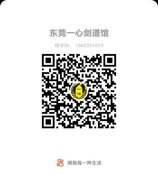 快手