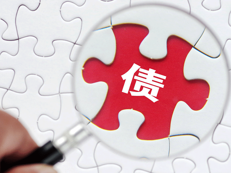 你可以合法地无视讨债公司吗?