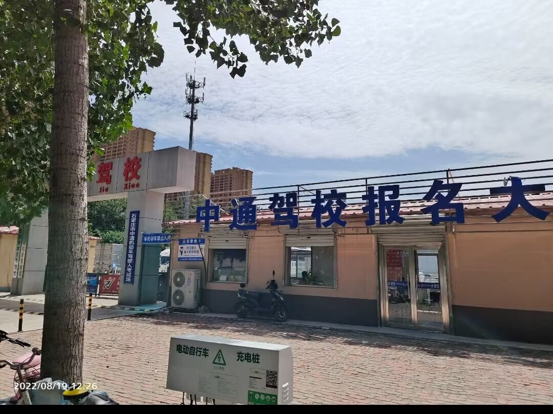 石家庄中通驾校科二考场 石家庄中通驾校科二考场