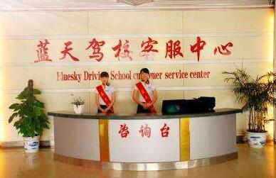 石家庄哪个驾校可以增驾A1