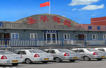 石家庄圣华驾校怎么样