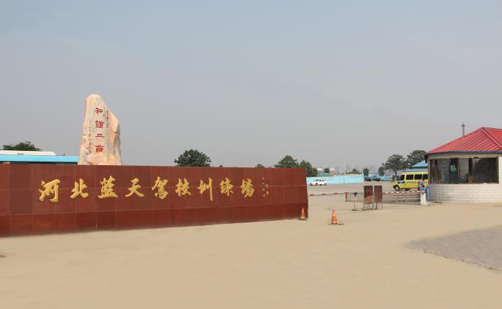 石家庄蓝天驾校在哪个区