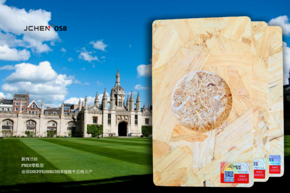网络用图JCHEN-OSB样块2025_副本7.png