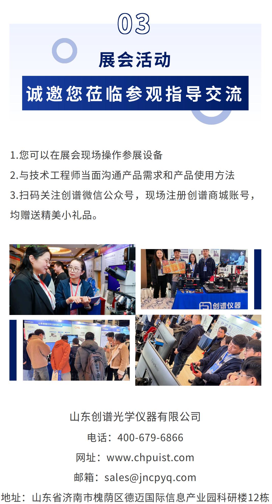 公众号长图_00(2).jpg