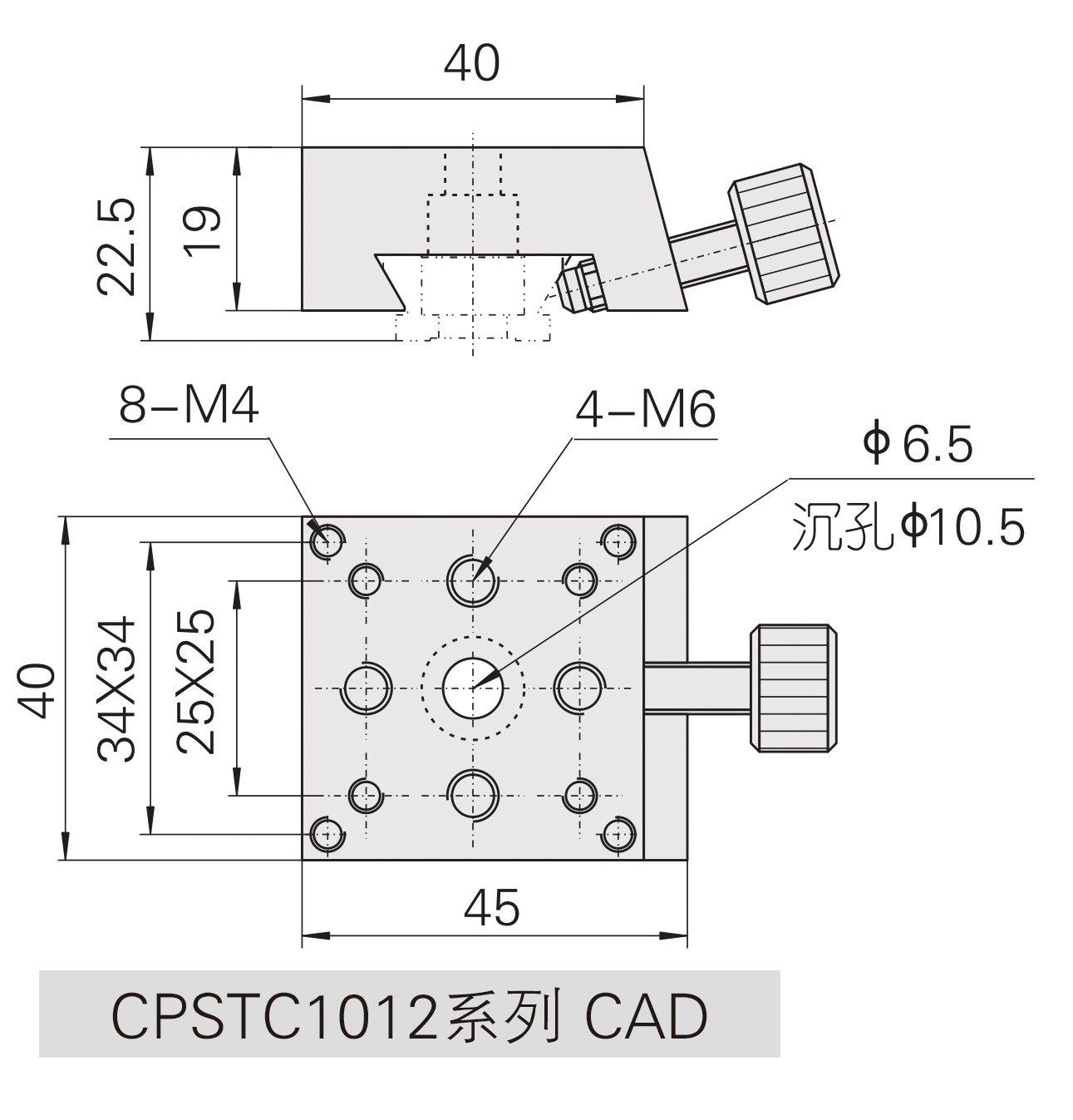 CPSTC102滑动座滑块CAD