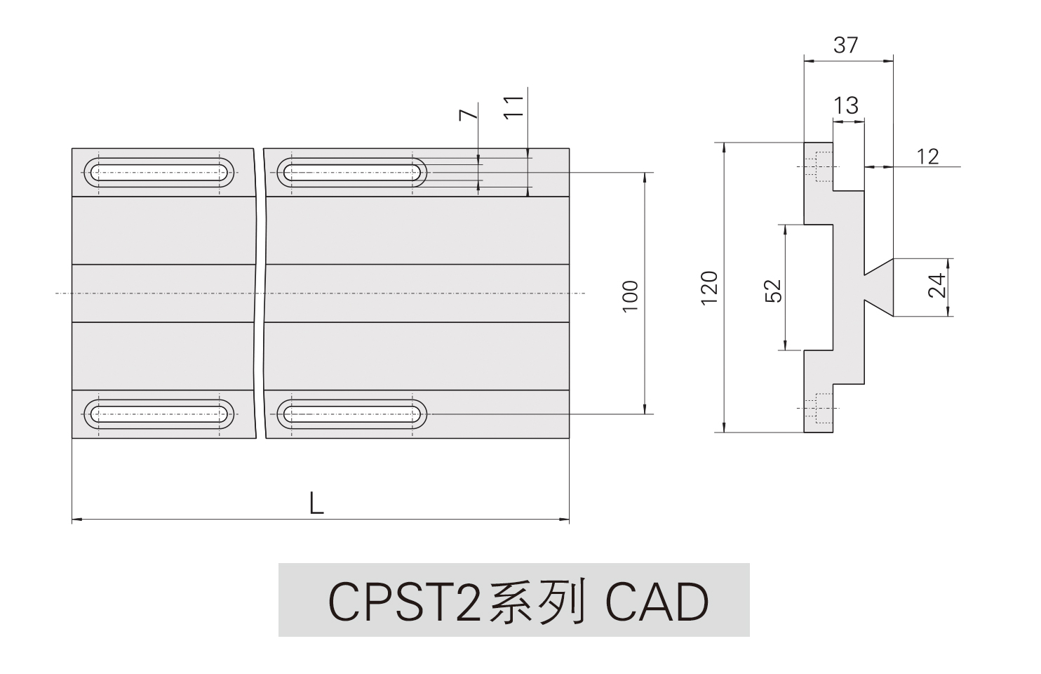 CPST2系列光学滑轨CAD