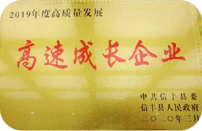 資質(zhì)證書(shū)