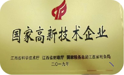 资质证书