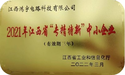 资质证书