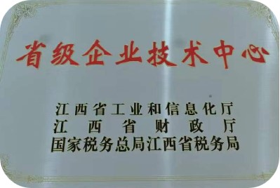 资质证书