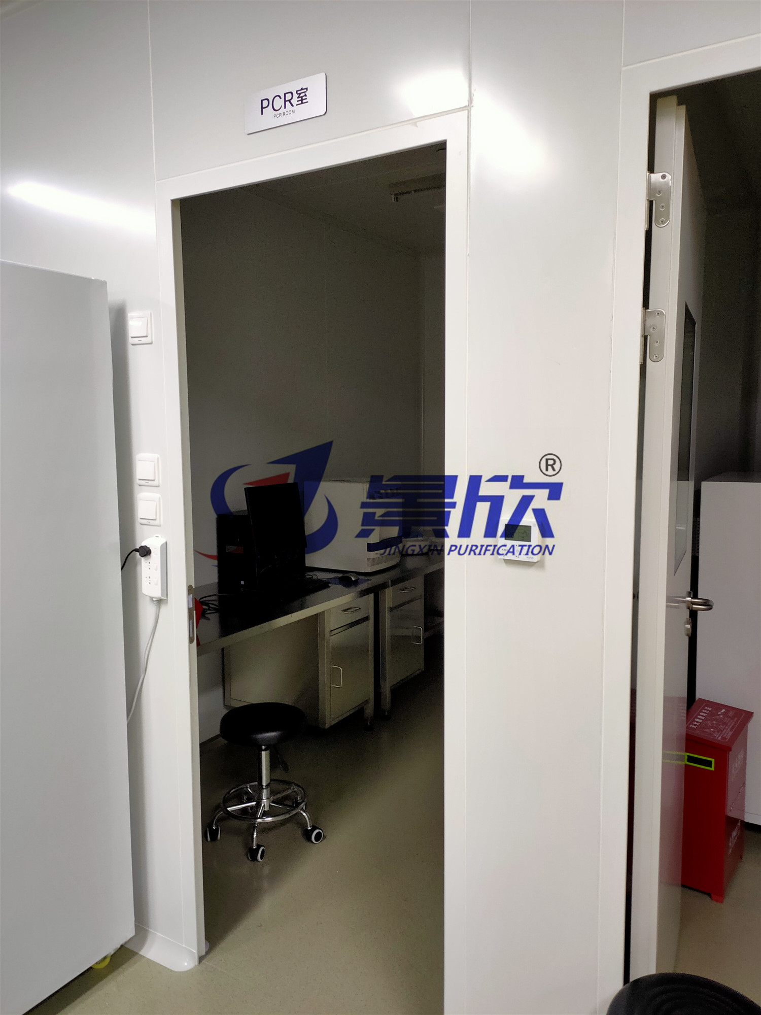 实验室工程