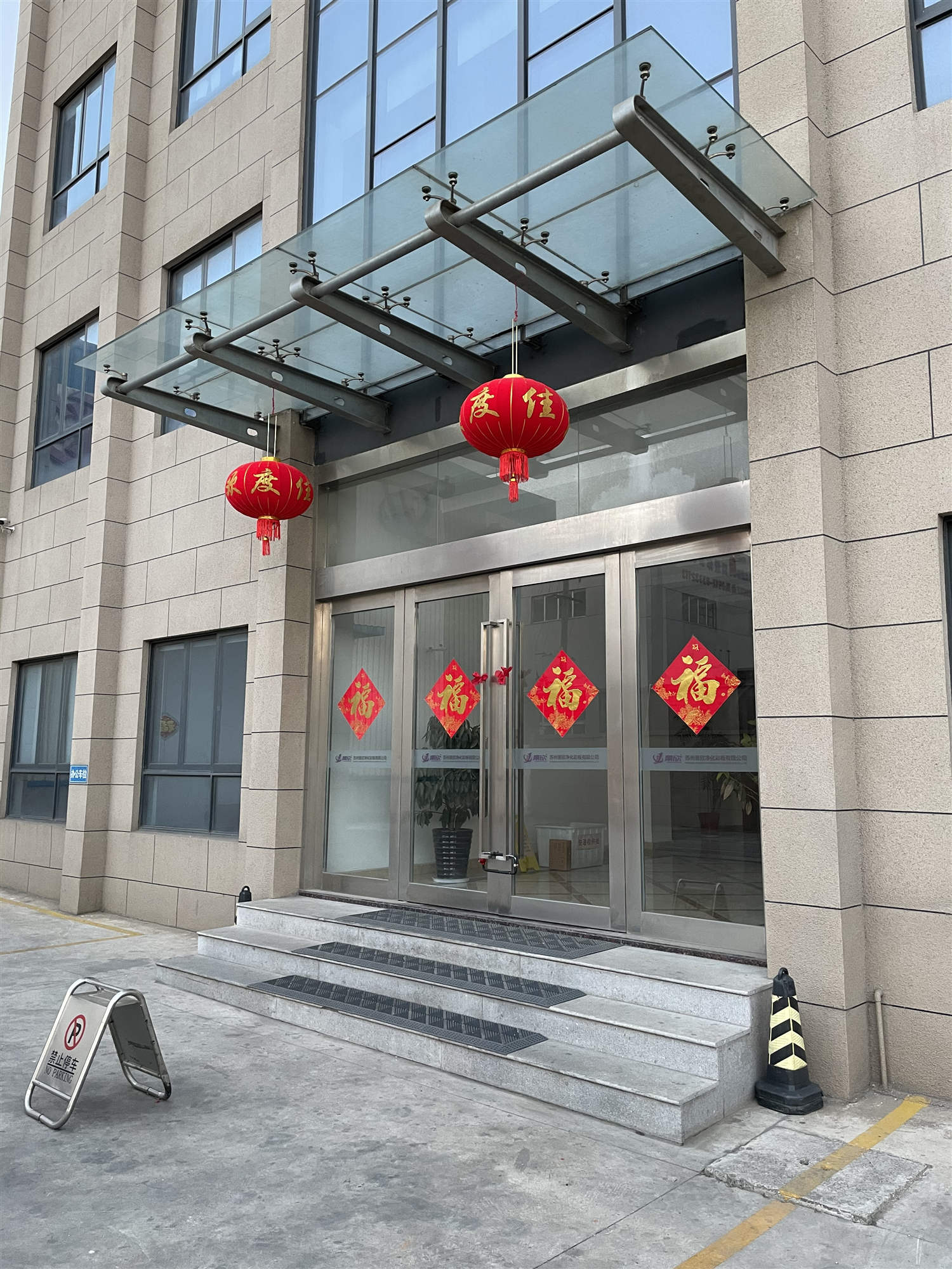办公楼大门