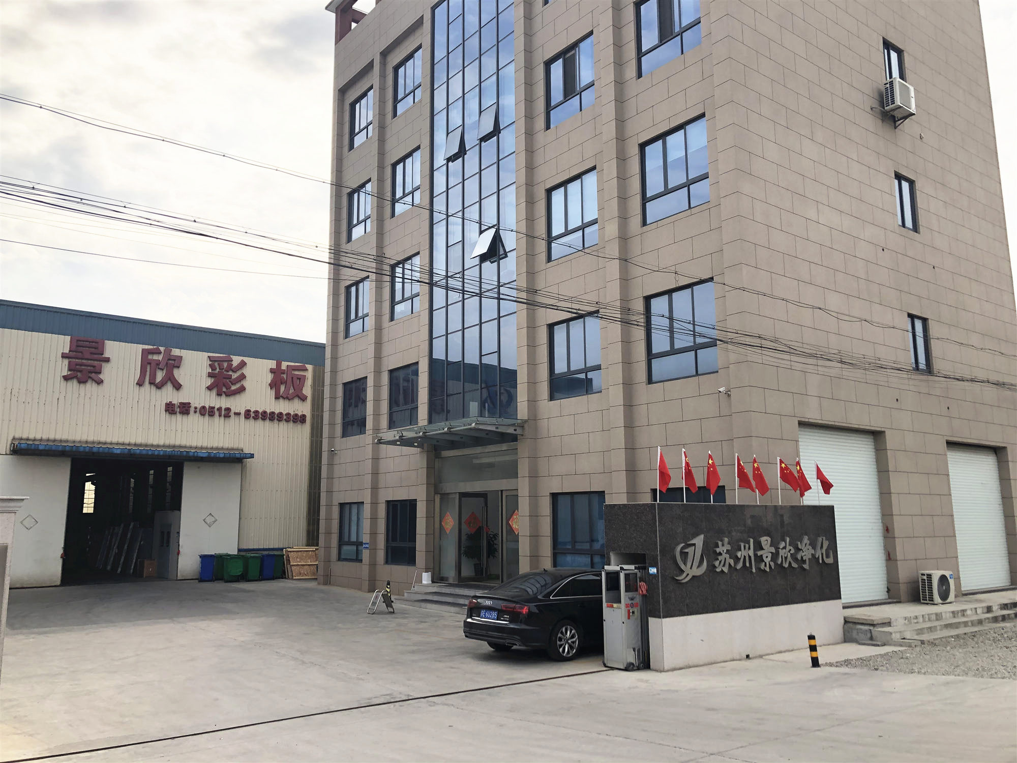 公司正门