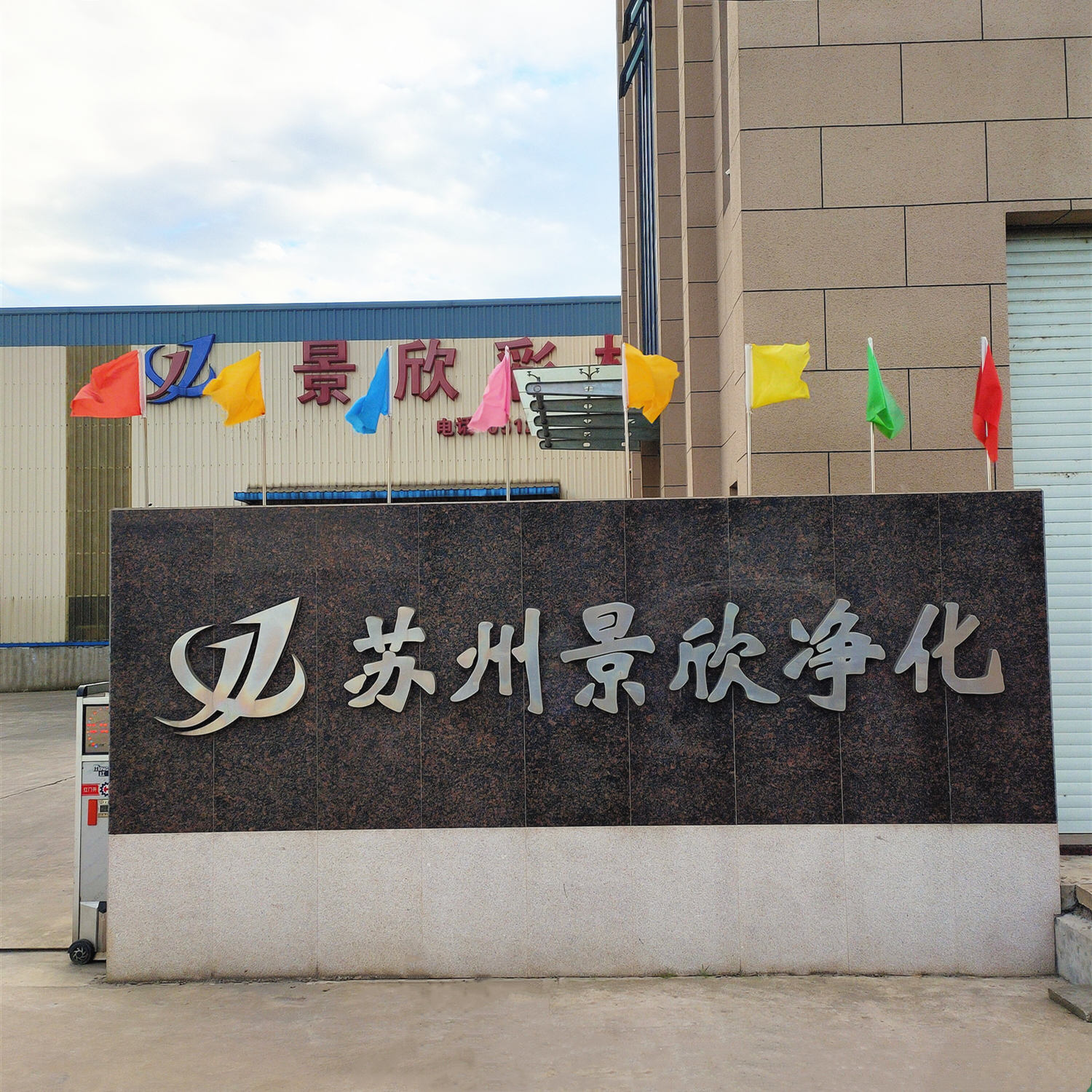 广告牌