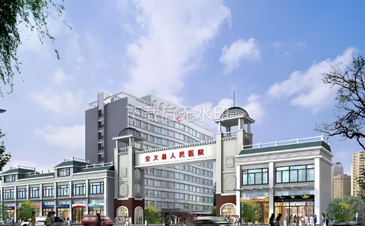 南昌市安义县人民医院