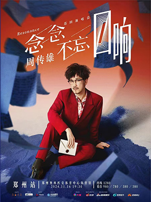 舞台验收标准