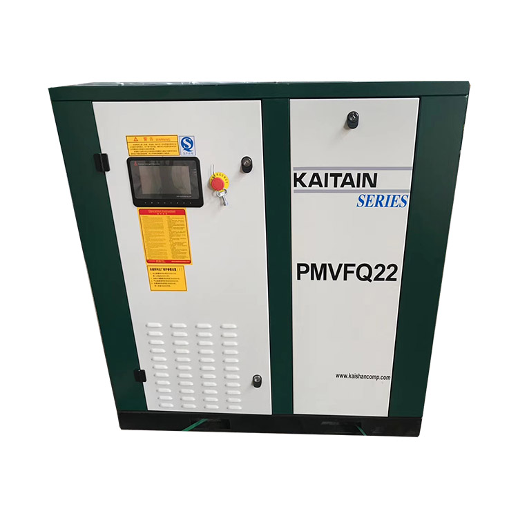 PMVFQ22永磁变频螺杆空压机