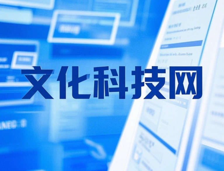 国家稀有金属技术创新中心甘肃分中心正式运营 全链布局攻坚关键技术