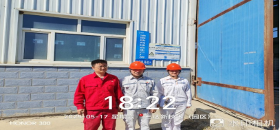 20250618175534_81124.png image.png