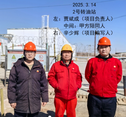 20250819094421_90878.png image.png