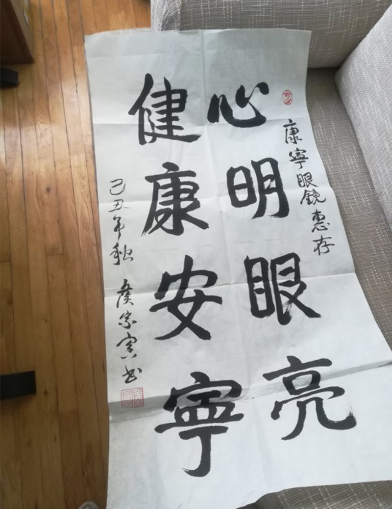 康寧圖片展示