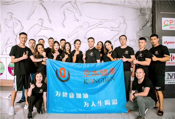 公司介绍