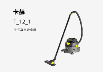 MT1智能扫地机器人