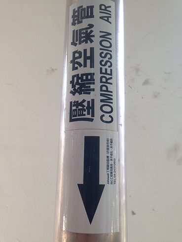 电子厂