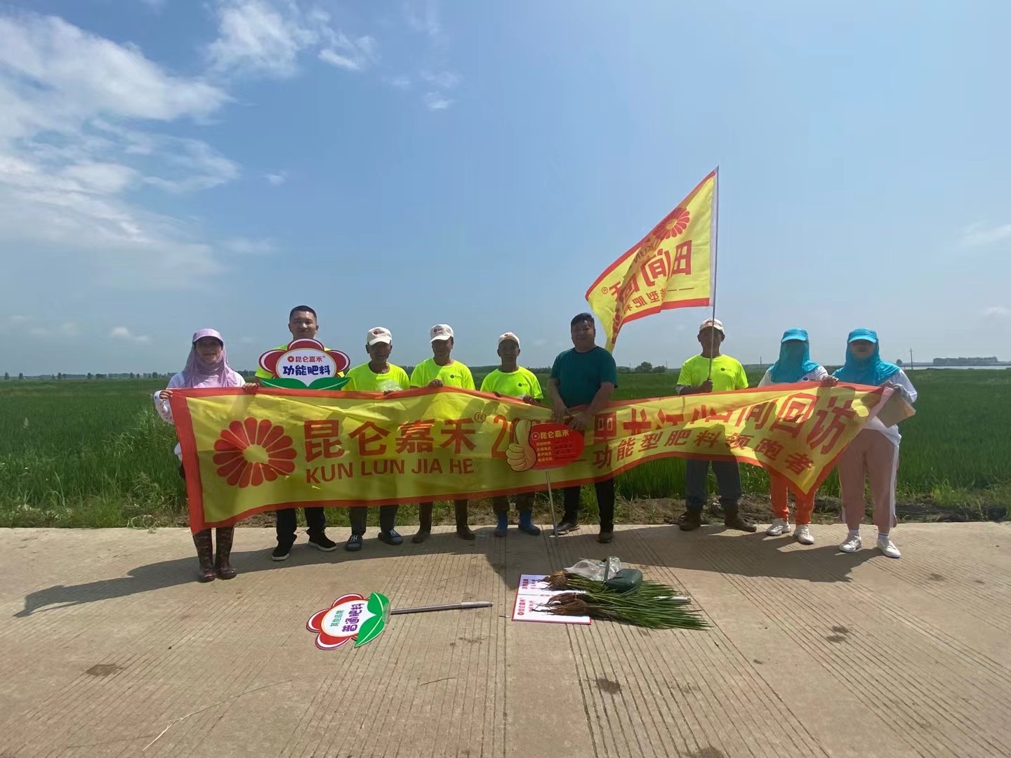 农户朋友热烈欢送服务团队