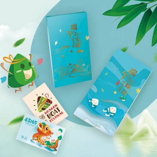 端午礼品册 端午节礼盒里面该装些什么？  第1张