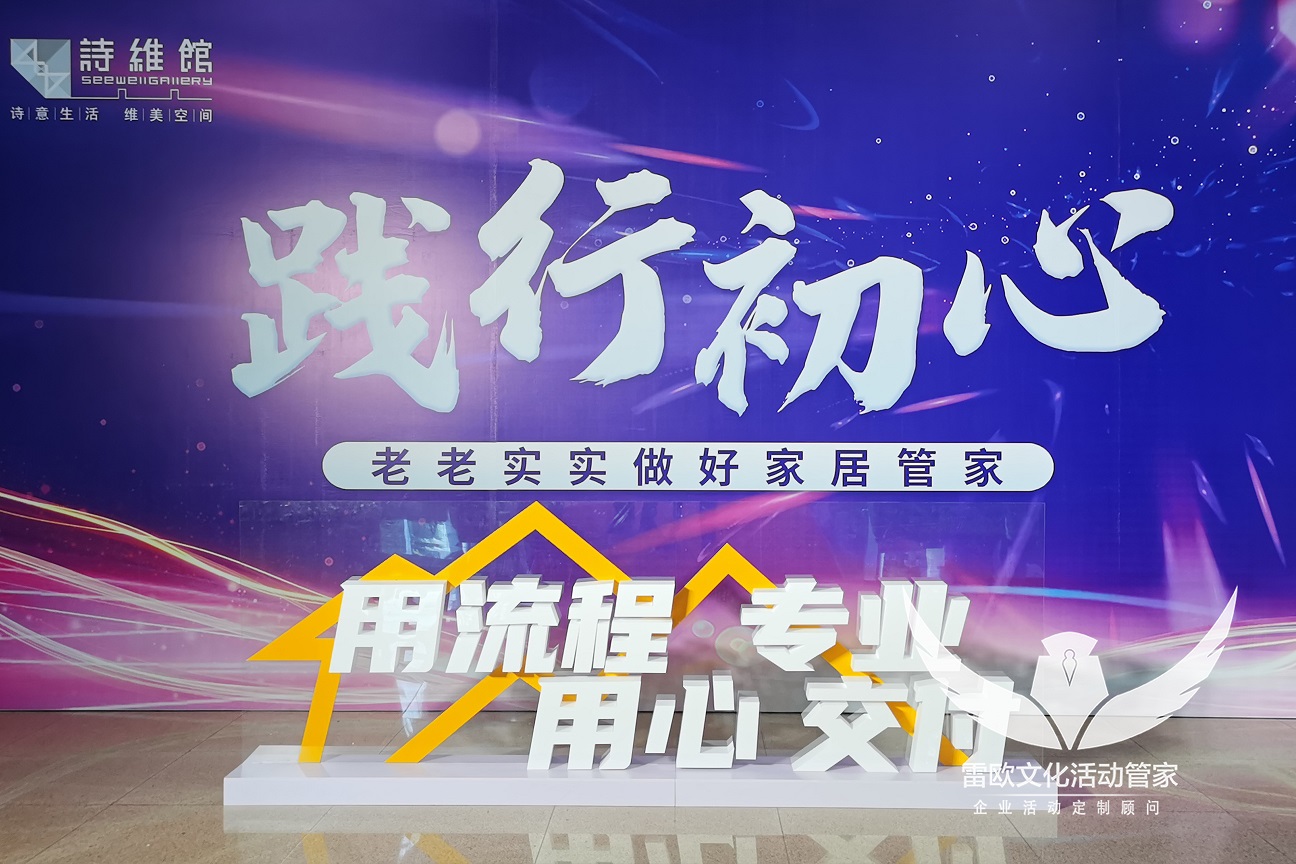【表彰晚宴】诗维馆2021