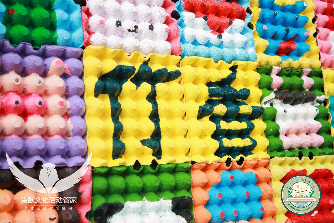 【联欢会】深圳竹香学校