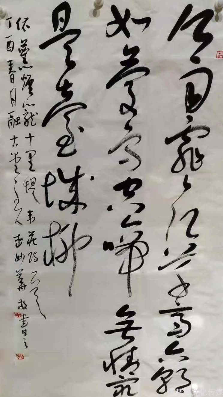 《萧敬建草书》t57-草书作品-书法作品-商城-缘梦圆书画超市