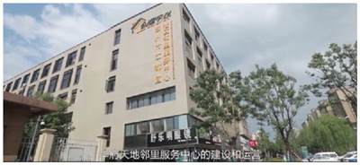 扬州江都康养中心嵌入式智慧养老机构