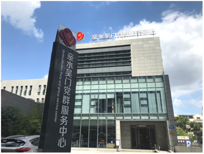 苏州姑苏