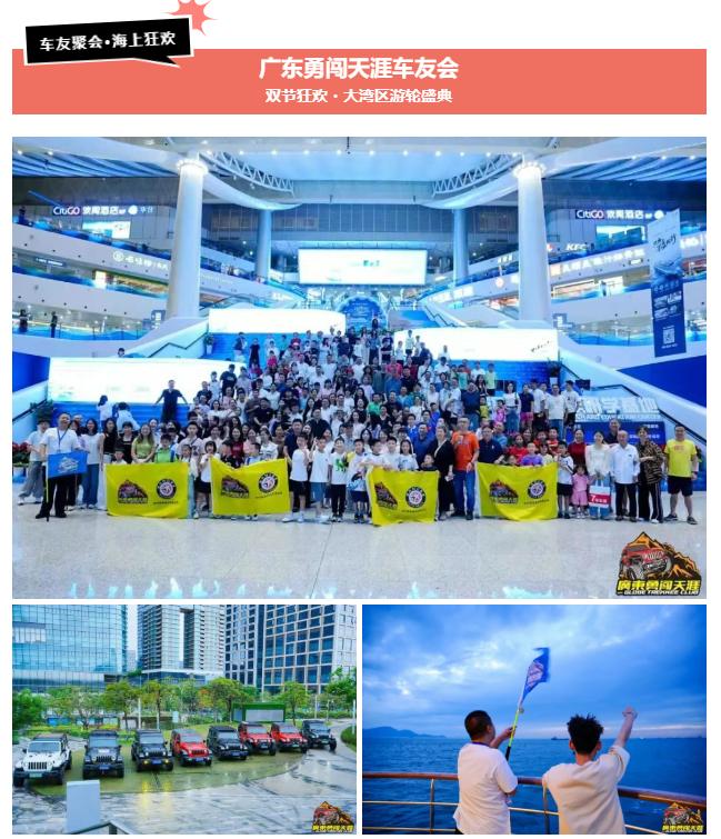 20251118234833_61214.jpg 车友会_副本.jpg