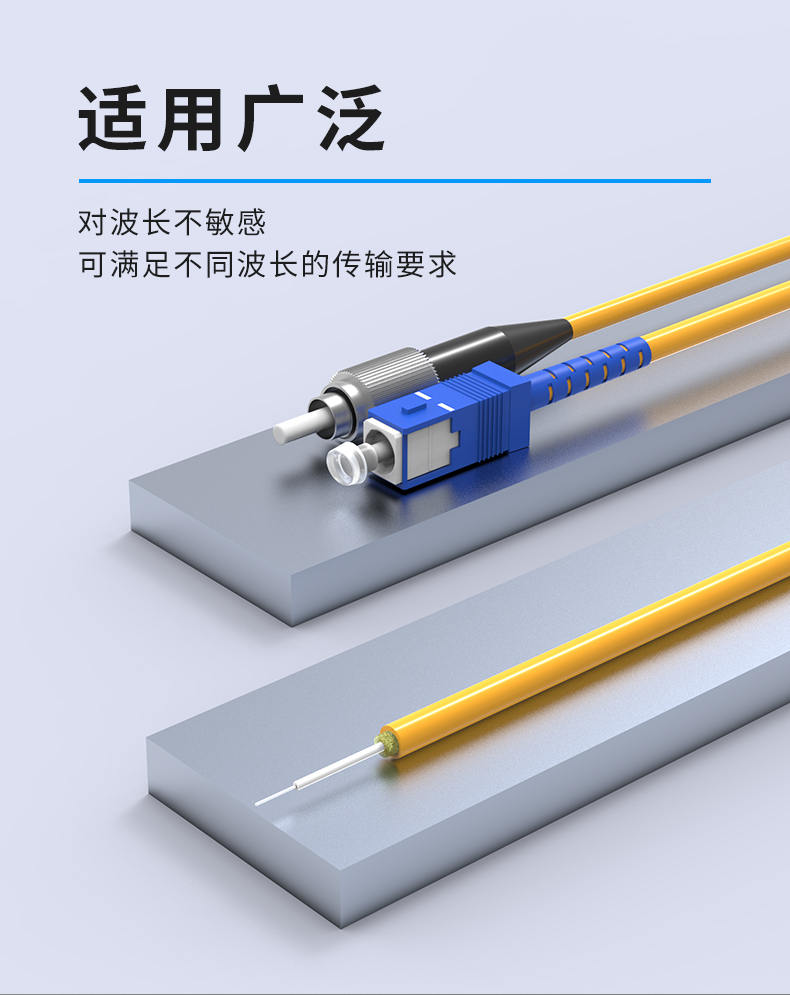 分光器详情-光以790_02.jpg