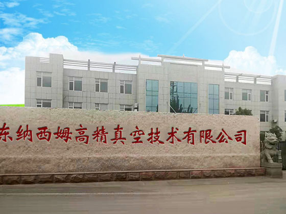 公司面貌