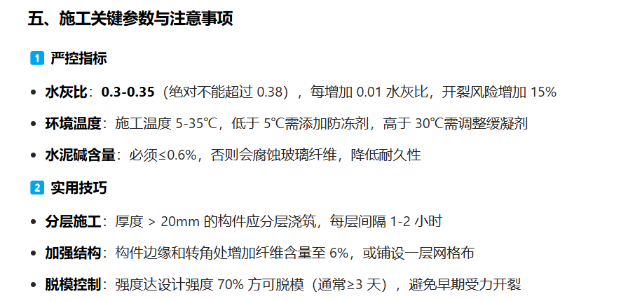 grc树池坐凳未来的发展出路在哪里