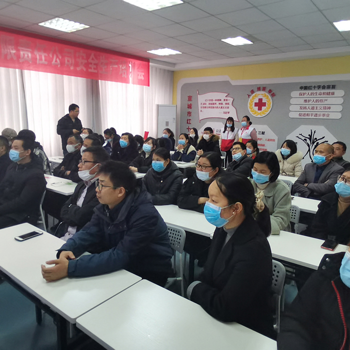 安全你我，爱心相伴，红十字会应急救护培训